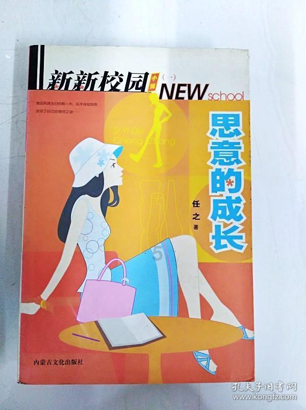 救援小蝙蝠