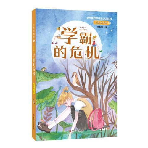 卫生间马桶冲水后冒泡怎么处理？游戏画面