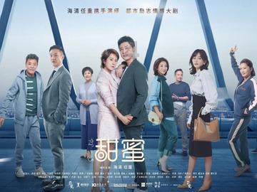 可靠股份：第五届第一次董事会临时会议于1月19日召开