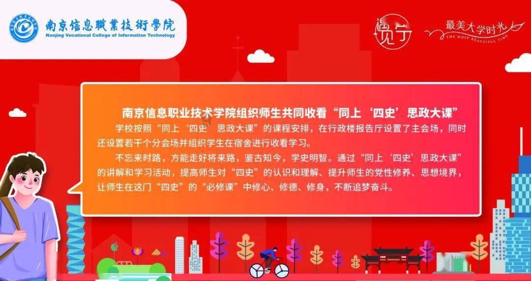 探探猫历险记